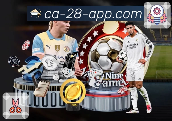 加拿大28App预览